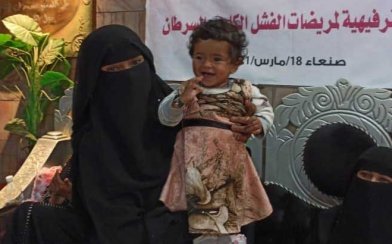 مؤسسة الشفقة تنفذ برنامجا في مجال الدعم النفسي للمرضى