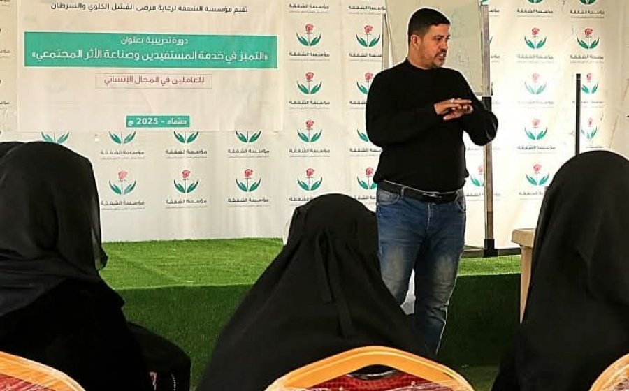 ورشة يعنوان التميز في خدمة المستفيدين 